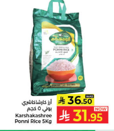 available at Kabayan Hypermarket in KSA, Saudi Arabia, Saudi - Jeddah