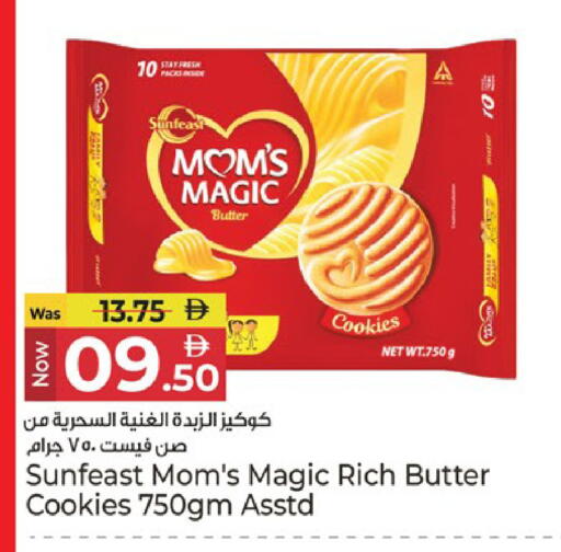 available at كنز هايبرماركت in الإمارات العربية المتحدة , الامارات - الشارقة / عجمان