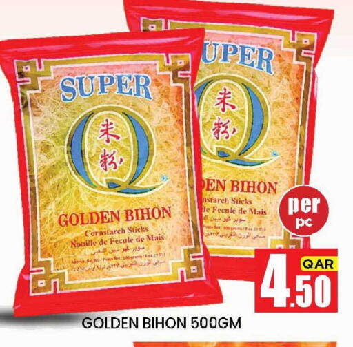 available at نيو ستوب اند شوب @فريج بن عمران in قطر - الدوحة