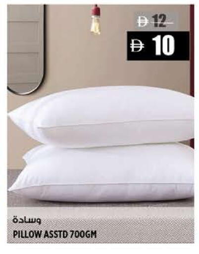 available at هاشم هايبرماركت in الإمارات العربية المتحدة , الامارات - الشارقة / عجمان