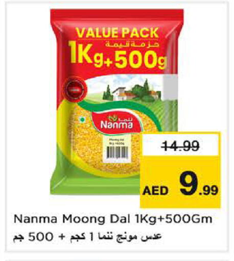 available at Nesto Hypermarket in UAE - Dubai