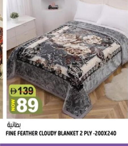 available at هاشم هايبرماركت in الإمارات العربية المتحدة , الامارات - الشارقة / عجمان