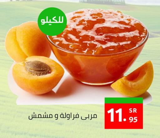 available at أسواق دي مارت in مملكة العربية السعودية, السعودية, سعودية - المنطقة الشرقية