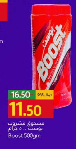 available at جلف فود سنتر in قطر - أم صلال