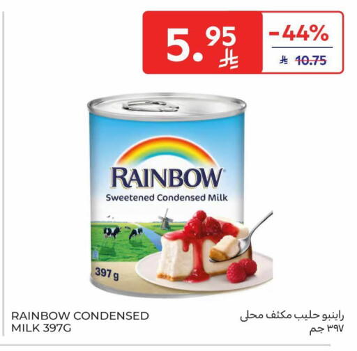 available at Carrefour in KSA, Saudi Arabia, Saudi - Medina