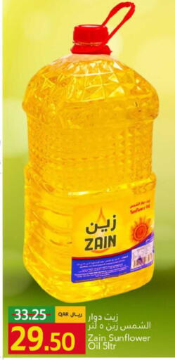 available at جلف فود سنتر in قطر - الدوحة
