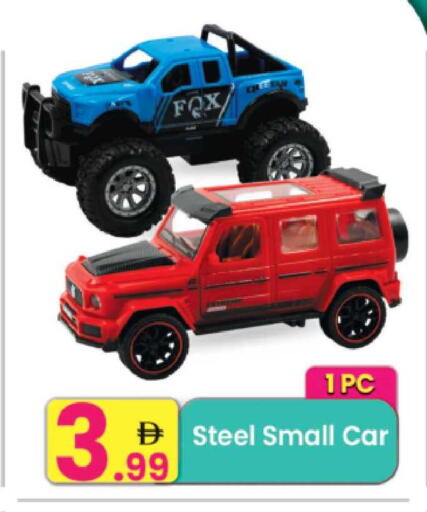 available at Everyday Center in UAE - Sharjah / Ajman