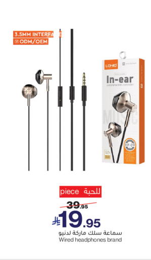 available at Mira Mart Mall in KSA, Saudi Arabia, Saudi - Jeddah