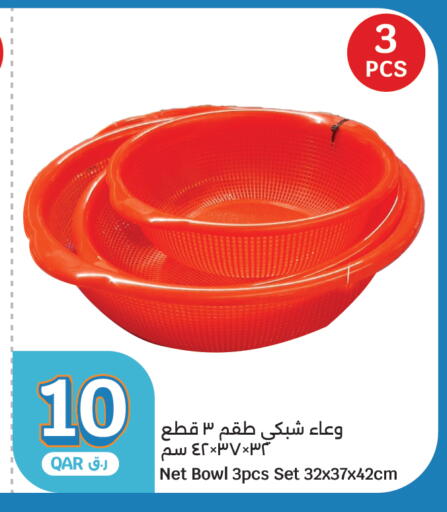 available at City Hypermarket in Qatar - Al Daayen