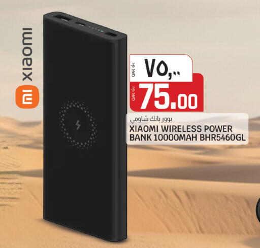 available at كنز ميني مارت in قطر - أم صلال