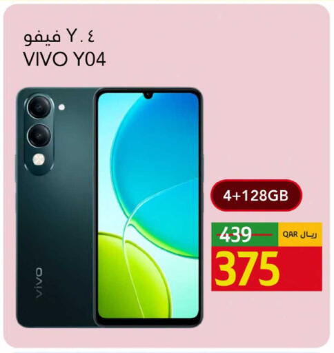 available at Gulf Food Center in Qatar - Al Daayen