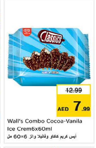 available at لاست تشانس in الإمارات العربية المتحدة , الامارات - ٱلْفُجَيْرَة‎