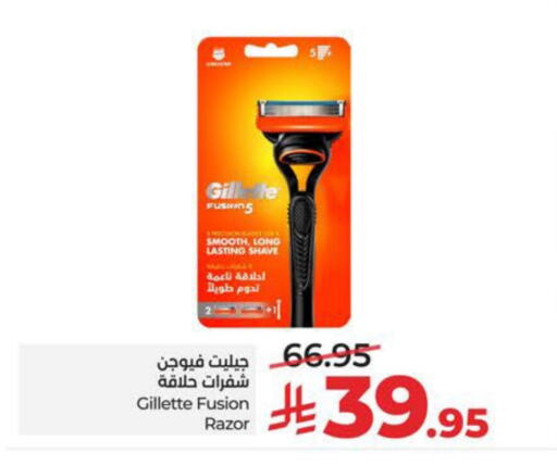 available at LULU Hypermarket in KSA, Saudi Arabia, Saudi - Hafar Al Batin