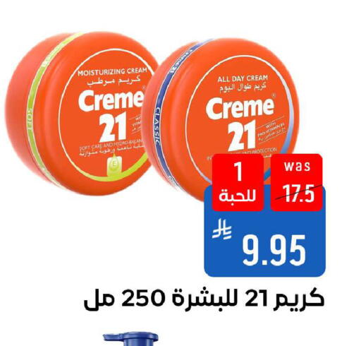 available at Shubra AlTaif in KSA, Saudi Arabia, Saudi - Ta'if