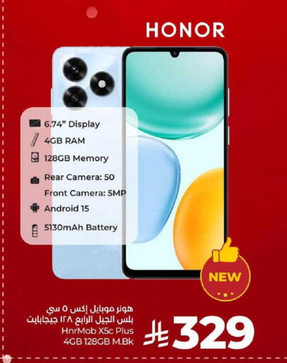 available at LULU Hypermarket in KSA, Saudi Arabia, Saudi - Tabuk