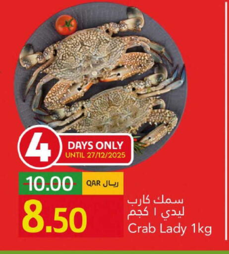 available at جلف فود سنتر in قطر - الدوحة