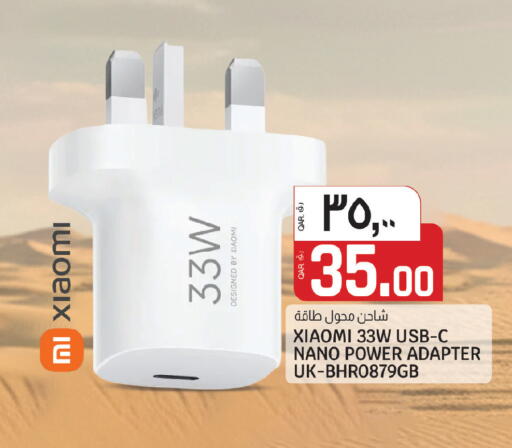 available at كنز ميني مارت in قطر - أم صلال