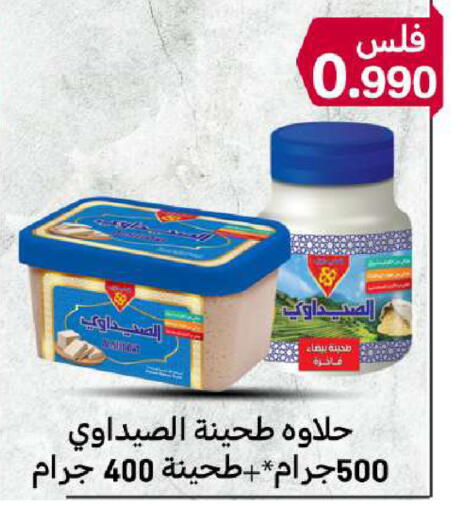 available at شركة سوق ميم المركزي  in الكويت - مدينة الكويت