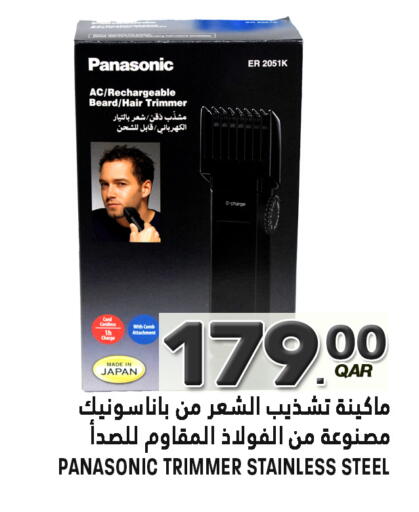 available at Food Palace Hypermarket in Qatar - Umm Salal