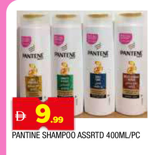 available at المدينة in الإمارات العربية المتحدة , الامارات - الشارقة / عجمان