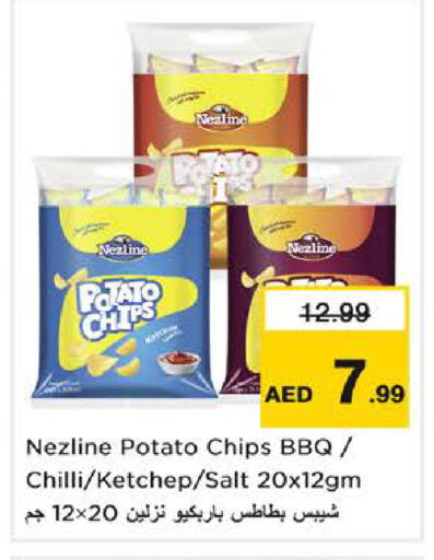 Potato Chilli available at Nesto Hypermarket in UAE - Sharjah / Ajman