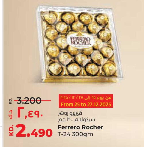 available at لولو هايبر ماركت in الكويت - محافظة الأحمدي