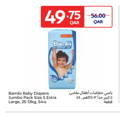 available at Carrefour in Qatar - Umm Salal