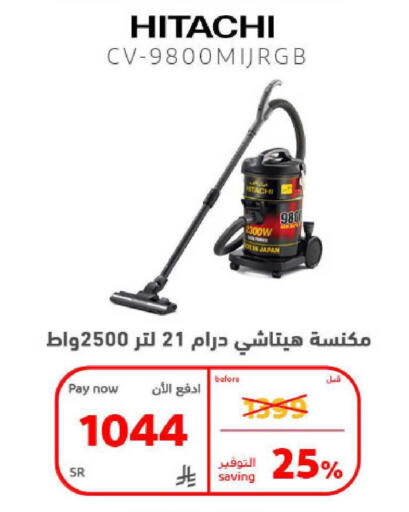 available at بوخمسين الاجهزة المنزلية والالكترونية in مملكة العربية السعودية, السعودية, سعودية - الخبر‎