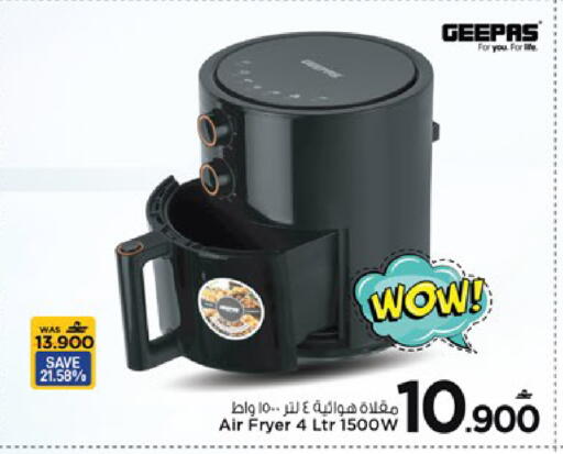 available at MARK & SAVE in Oman - Muscat