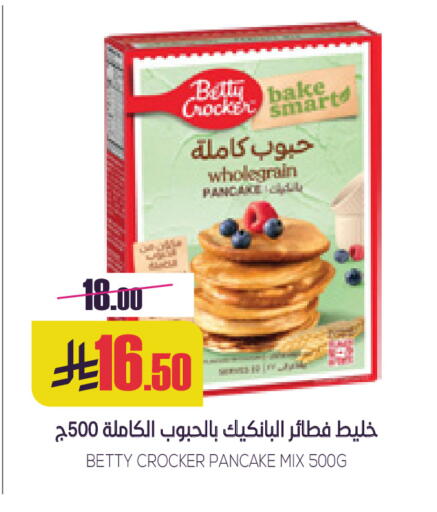 available at Sapt in KSA, Saudi Arabia, Saudi - Buraidah