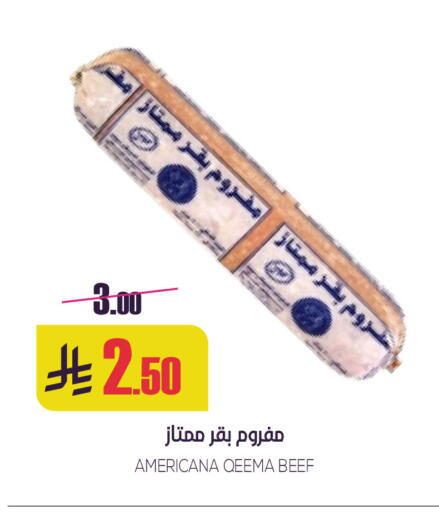 available at سبت in مملكة العربية السعودية, السعودية, سعودية - بريدة