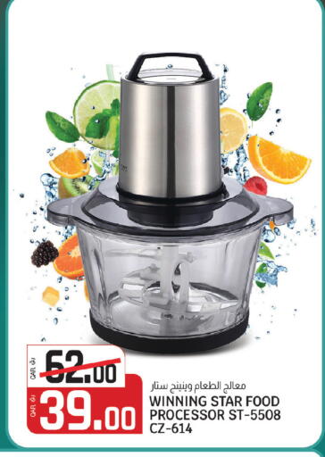 available at السعودية in قطر - الدوحة