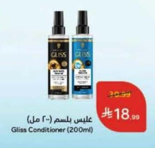 available at Hyper Panda in KSA, Saudi Arabia, Saudi - Khafji