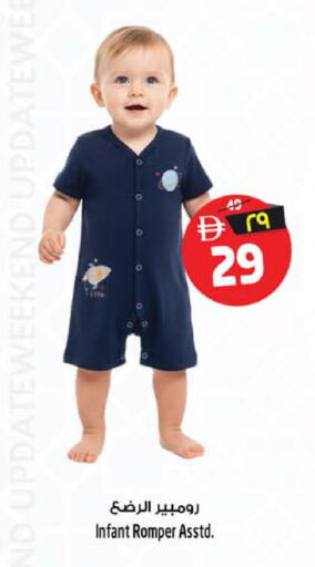 available at سفاري هايبرماركت in الإمارات العربية المتحدة , الامارات - الشارقة / عجمان