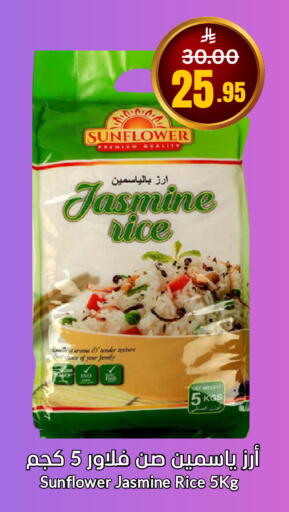 available at العالم الاقتصادي in مملكة العربية السعودية, السعودية, سعودية - جدة