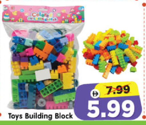 available at هايبر ماركت المدينة in الإمارات العربية المتحدة , الامارات - أبو ظبي