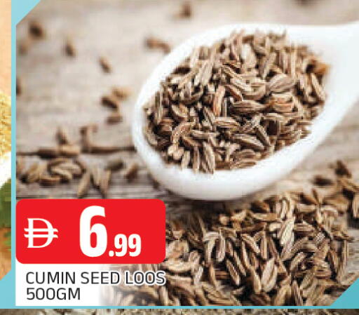 Cumin available at المدينة in الإمارات العربية المتحدة , الامارات - الشارقة / عجمان