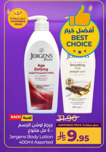 available at LULU Hypermarket in KSA, Saudi Arabia, Saudi - Saihat