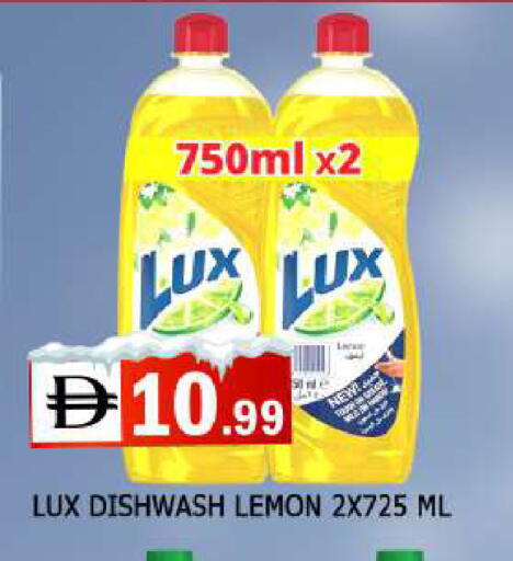 Lemon available at المدينة in الإمارات العربية المتحدة , الامارات - الشارقة / عجمان