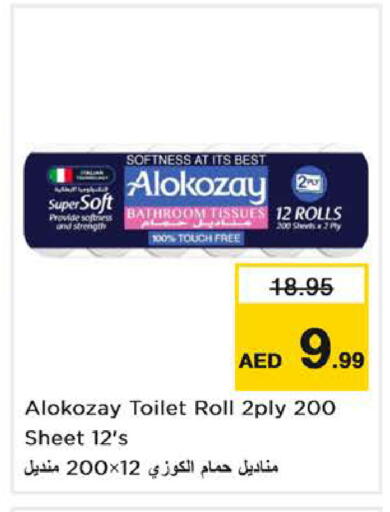 available at Nesto Hypermarket in UAE - Dubai