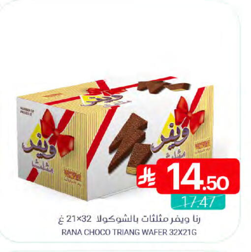 available at Muntazah Markets in KSA, Saudi Arabia, Saudi - Dammam