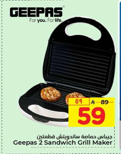 available at Hyper Al Wafa in KSA, Saudi Arabia, Saudi - Riyadh