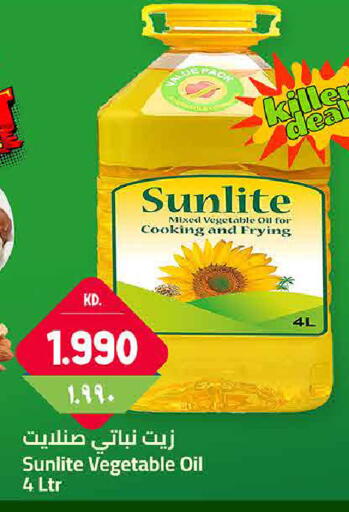 available at Kabayan Hypermarket in Kuwait - Jahra Governorate