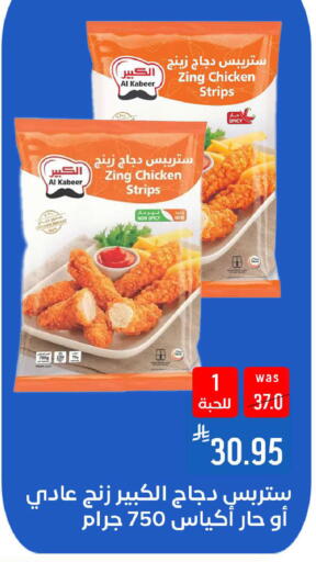 available at شبرا الطائف in مملكة العربية السعودية, السعودية, سعودية - الطائف