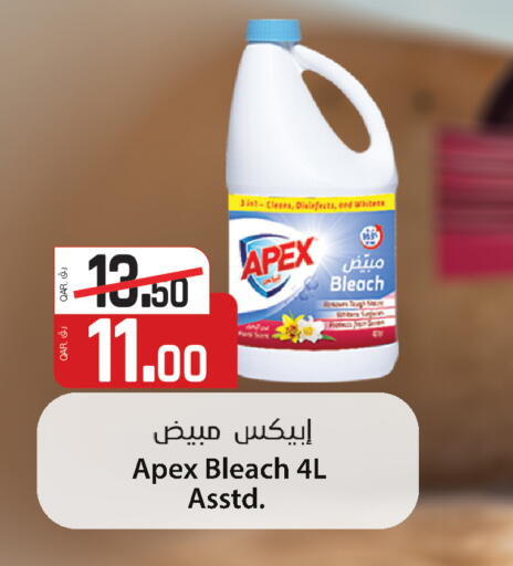 available at كنز ميني مارت in قطر - الريان