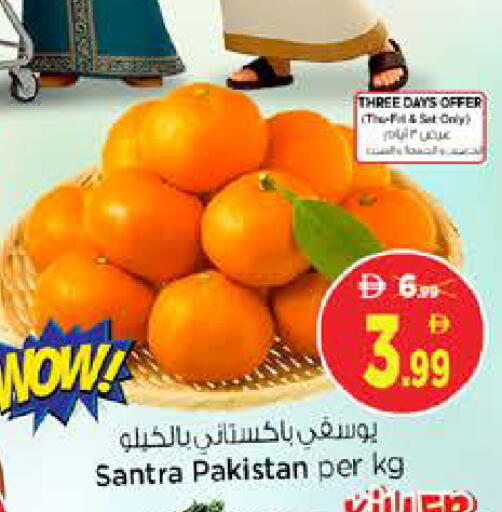 from Pakistan available at Nesto Hypermarket in UAE - Sharjah / Ajman