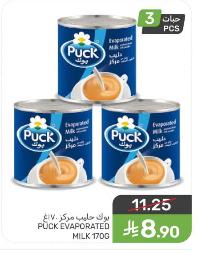 available at Mazaya in KSA, Saudi Arabia, Saudi - Saihat