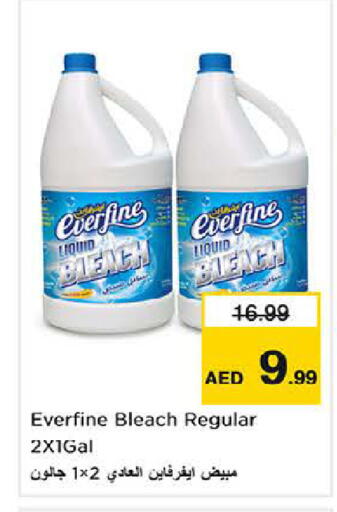 available at لاست تشانس in الإمارات العربية المتحدة , الامارات - ٱلْفُجَيْرَة‎