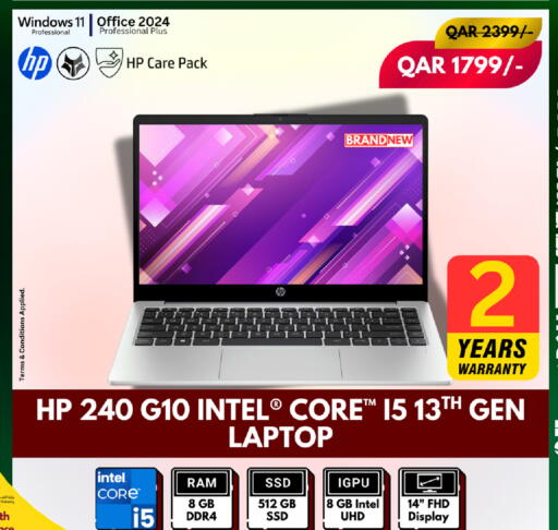 available at Royce World Trading & Services W.L.L in Qatar - Al Shamal