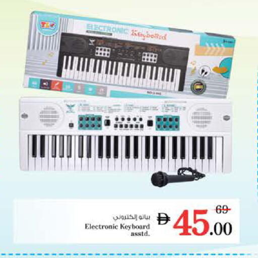 available at Nesto Hypermarket in UAE - Sharjah / Ajman